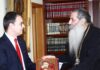 ΠΑΕ ΟΛΥΜΠΙΑΚΟΣ: Νέα δωρεά στην Μητρόπολη Πειραιά