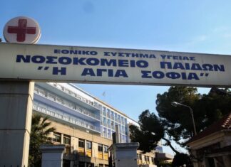 ΚΟΡΩΝΟΪΟΣ: Βρέφος 8 μηνών βρέθηκε θετικό στον ιό – Νοσηλεύεται στο νοσοκομείο Παίδων