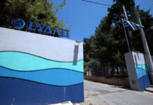 ΕΥΔΑΠ: Διακοπή νερού σε Πειραιά και Αθήνα