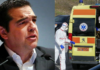 Τσίπρας: «Τι θα γινόταν αν ο ΣΥΡΙΖΑ έπρεπε να διαχειριστεί την πανδημία;»