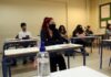 ΑΠΟΚΑΛΥΨΗ: Σχολεία: Πώς θα μπουν τελικά οι «κάμερες» – Οι διευκρινίσεις του υπ. Παιδείας