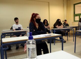 ΑΠΟΚΑΛΥΨΗ: Σχολεία: Πώς θα μπουν τελικά οι «κάμερες» – Οι διευκρινίσεις του υπ. Παιδείας