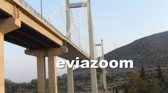 ΤΡΑΓΩΔΙΑ: Άντρας έπεσε από τη γέφυρα στη Χαλκίδα και σκοτώθηκε