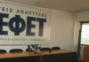Πρόεδρος ΕΦΕΤ: Μεταφέρεται ο κορονοϊός μέσω τροφίμων ή όχι;