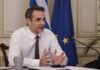 Τέλος στα σενάρια ανασχηματισμού βάζουν κυβερνητικές πηγές