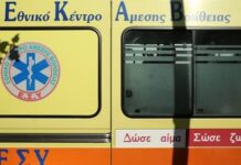 Σοκ στην Καλλιθέα: Επιτέθηκαν σε γυναίκα με καυστικό υγρό