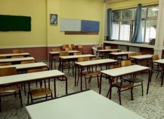 Άρση μέτρων: Ώρα αποφάσεων για τα Δημοτικά – Πότε θα ανοίξουν; Αγωνία σε γονείς και δασκάλους