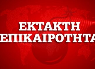 Δημοτικά σχολεία: «Πράσινο φως» για το άνοιγμά τους – Τι αναφέρουν οι λοιμωξιολόγοι