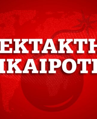 ΤΩΡΑ: Μαφιόζικη δολοφονία στη Βούλα – Εκτέλεσαν επιχειρηματία με 2 σφαίρες στο κεφάλι