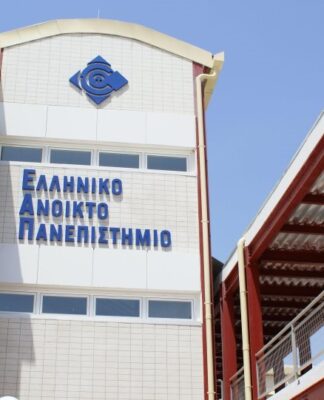 Κορωνοϊός – Ανοικτό Πανεπιστήμιο: Ο τρόπος διεξαγωγής των εξετάσεων
