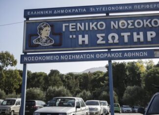 ΚΟΡΩΝΟΪΟΣ – ΕΛΛΑΔΑ: Κατέληξε 71χρονος στο Σωτηρία – Στα 164 τα θύματα