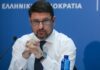 ΧΑΡΔΑΛΙΑΣ για κορωνοϊό: «Δεν έχει τελειώσει τίποτα. Δείτε τι συμβαίνει γύρω μας»
