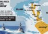 ΤΟΥΡΚΙΑ: Επιδιώκει επιστροφή στη συνθήκη της Λωζάννης ξαναγραμμένη με τους δικούς της όρους