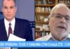 ΚΟΡΩΝΟΪΟΣ – ΕΛΛΑΔΑ: Δείτε την πιθανή ημερομηνία εξόδου της χώρας από την πανδημία!