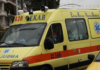 ΟΙΚΟΓΕΝΕΙΑΚΗ ΤΡΑΓΩΔΙΑ: Τράκαρε μετωπικά με τον γιο του και σκοτώθηκε