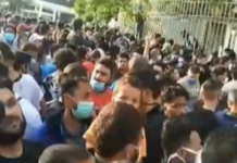 ΑΡΣΗ ΜΕΤΡΩΝ: Συνωστισμός στην Υπηρεσία Ασύλου χωρίς μάσκες και αποστάσεις