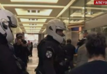 Άρση μέτρων: Επέμβαση της Αστυνομίας στα κεντρικά της ΔΕΗ μετά τις εικόνες συνωστισμού