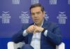 ΤΣΙΠΡΑΣ: «Η ύφεση οφείλεται στη μείωση της φορολογίας των επιχειρήσεων»