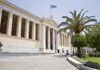 «Επαγγελματίες πρυτάνεις» – Έκαναν το Πανεπιστήμιο «επάγγελμα»