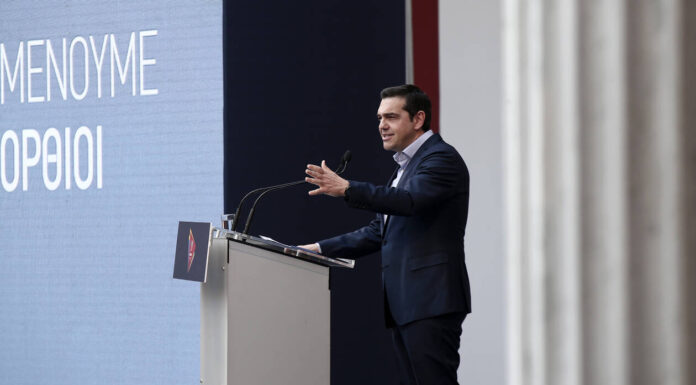 Τσίπρας: Είµαι βέβαιος ότι θα επανέλθουµε στη διακυβέρνηση