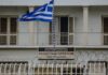 Κορωνοϊός: Εντοπίστηκε κρούσμα στις φυλακές Κορυδαλλού