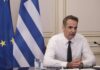 ΜΗΤΣΟΤΑΚΗΣ: «Η Ελλάδα έχει γίνει παράδειγμα – Οι πολίτες εμπιστεύονται το κράτος»