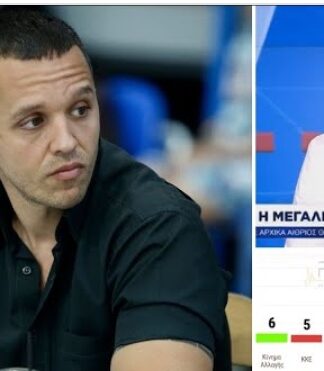 ΗΛΙΑΣ ΚΑΣΙΔΙΑΡΗΣ: Μπαίνει στη Βουλή το κόμμα του ««Έλληνες για την Πατρίδα»