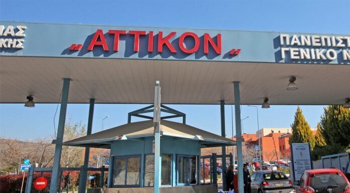 Κορωνοϊός: Κατέληξε 79χρονος στο Αττικόν – Στους 192 οι νεκροί