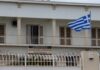 Φυλακές Κορυδαλλού: Αυτός είναι ο κρατούμενος που απέδρασε