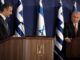 Ισραήλ προς Τουρκία: Στηρίζουμε πλήρως την Ελλάδα για υφαλοκρηπίδα και ΑΟΖ