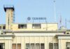 Εργατικό ατύχημα στον Πειραιά – Στο Τζάνειο 48χρονος