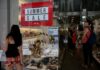 Θερινές εκπτώσεις 2020: Πότε ξεκινούν – Πόσο θα διαρκέσουν