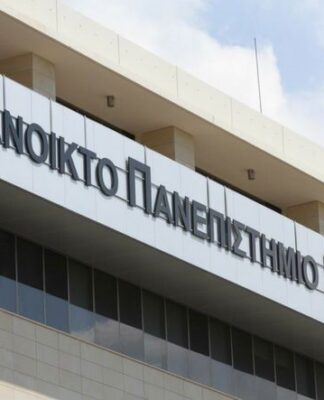 Ανοικτό Πανεπιστήμιο Κύπρου: Σπούδασε Θετικές και Εφαρμοσμένες Επιστήμες από το χώρο σου
