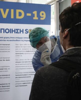 Κορονοϊός: 23 νέα κρούσματα στην Ελλάδα – Σε ποιες περιοχές καταγράφηκαν