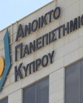 ΠΡΟΠΤΥΧΙΑΚΕΣ ΣΠΟΥΔΕΣ: Από το Ανοικτό Πανεπιστήμιο Κύπρου στο χώρο σου και στο δικό σου χρόνο