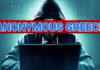 Anonymous Greece: «Έριξαν» τη σελίδα του τουρκικού υπουργείου Άμυνας