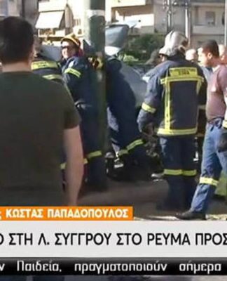 ΤΩΡΑ: Σοβαρό τροχαίο στη Συγγρού στο ρεύμα προς Πειραιά