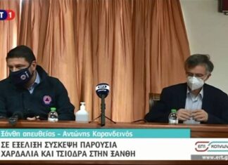 Κορονοϊός: Με μάσκες στην Ξάνθη Χαρδαλιάς και Τσιόδρας