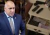 ΣΑΛΟΣ: Πρωθυπουργός κοιμάται “αγκαλιά” με 500ευρα, ράβδους χρυσού και γεμάτο όπλο