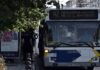 ΟΑΣΑ: Αυτές είναι οι νέες τιμές εισιτηρίων και καρτών