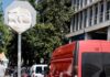 ΜΕΓΑΛΟΣ ΠΕΡΙΠΑΤΟΣ: Χάος στην Καραγιώργη Σερβίας με τη νέα σηματοδότηση – ΙΧ μπαίνουν στο αντίθετο ρεύμα