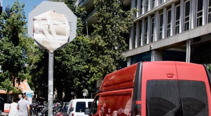 ΜΕΓΑΛΟΣ ΠΕΡΙΠΑΤΟΣ: Χάος στην Καραγιώργη Σερβίας με τη νέα σηματοδότηση – ΙΧ μπαίνουν στο αντίθετο ρεύμα