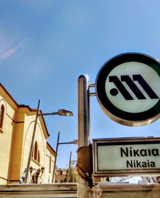 ΜΕΤΡΟ ΝΙΚΑΙΑ: Δείτε φωτογραφίες από το εσωτερικό του σταθμού