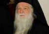 ΑΜΒΡΟΣΙΟΣ: «Ο Αφορισμός του Πρωθυπουργού και των δύο Υπουργών έγινε αποδεκτός από τον Ουρανό»