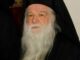 ΑΜΒΡΟΣΙΟΣ: «Ο Αφορισμός του Πρωθυπουργού και των δύο Υπουργών έγινε αποδεκτός από τον Ουρανό»