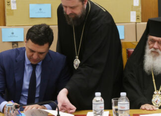ΕΣΥ: Μεγάλη δωρεά Εκκλησίας συνολικής αξίας 97.000 ευρώ
