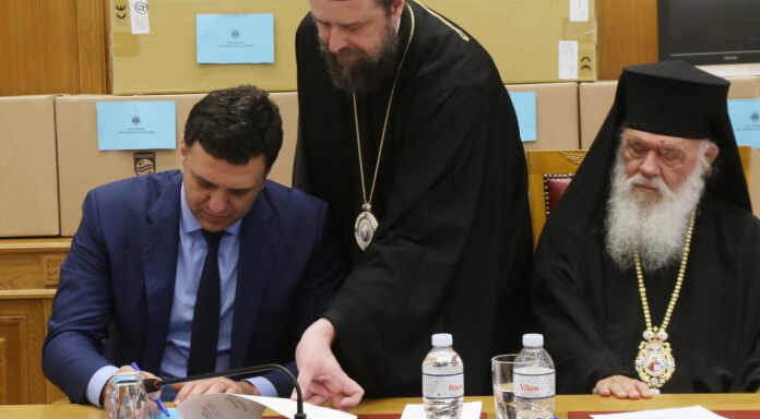 ΕΣΥ: Μεγάλη δωρεά Εκκλησίας συνολικής αξίας 97.000 ευρώ