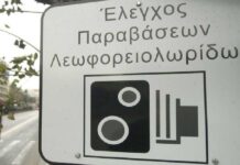 ΠΡΟΣΟΧΗ: Ενεργοποιούνται οι κάμερες στις λεωφορειολωρίδες