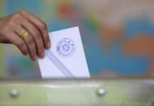 Νέα δημοσκόπηση: Στις 15,9 ποσοστιαίες μονάδες το προβάδισμα της Νέας Δημοκρατίας