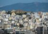 Στα μέσα Σεπτεμβρίου τα εκκαθαριστικά του ΕΝΦΙΑ